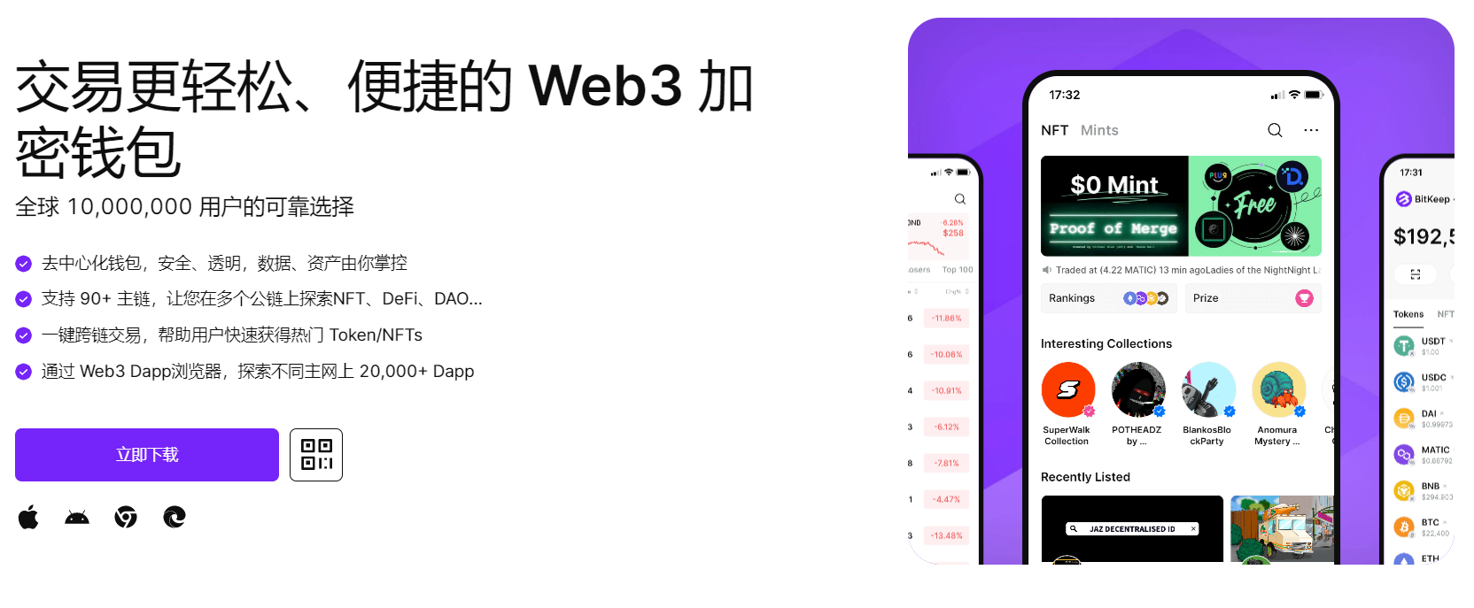 牛逼剧场"bitkeep钱包官网下载苹果版|荷兰初创公司利用数字"